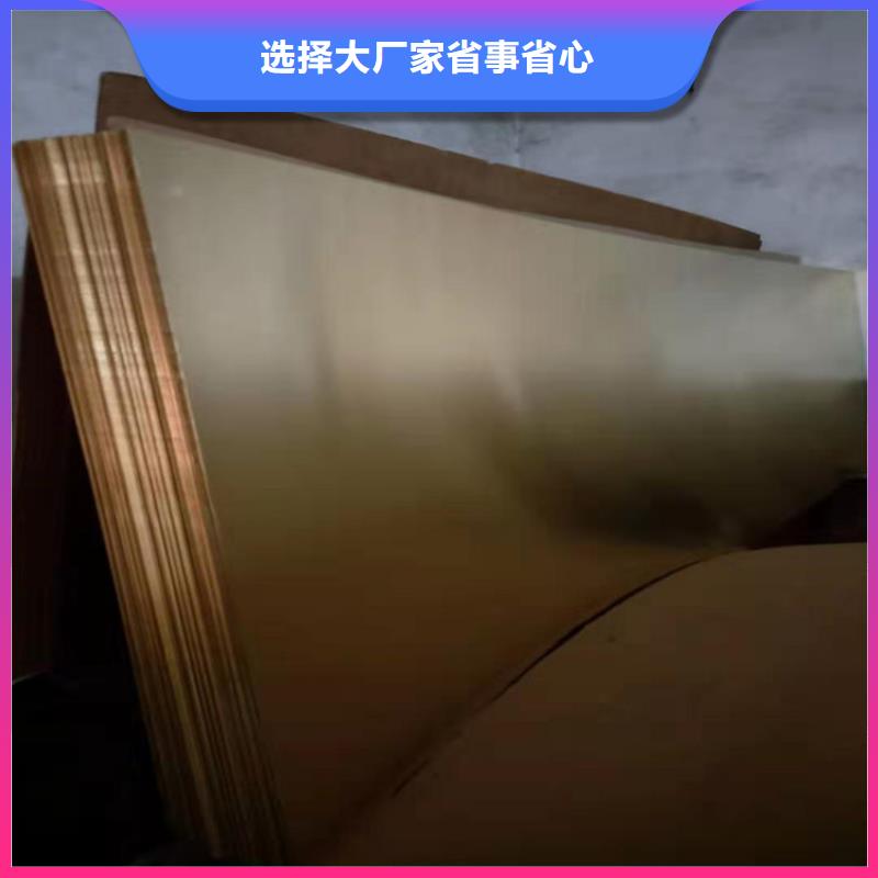 紫铜板紫铜带质优价廉