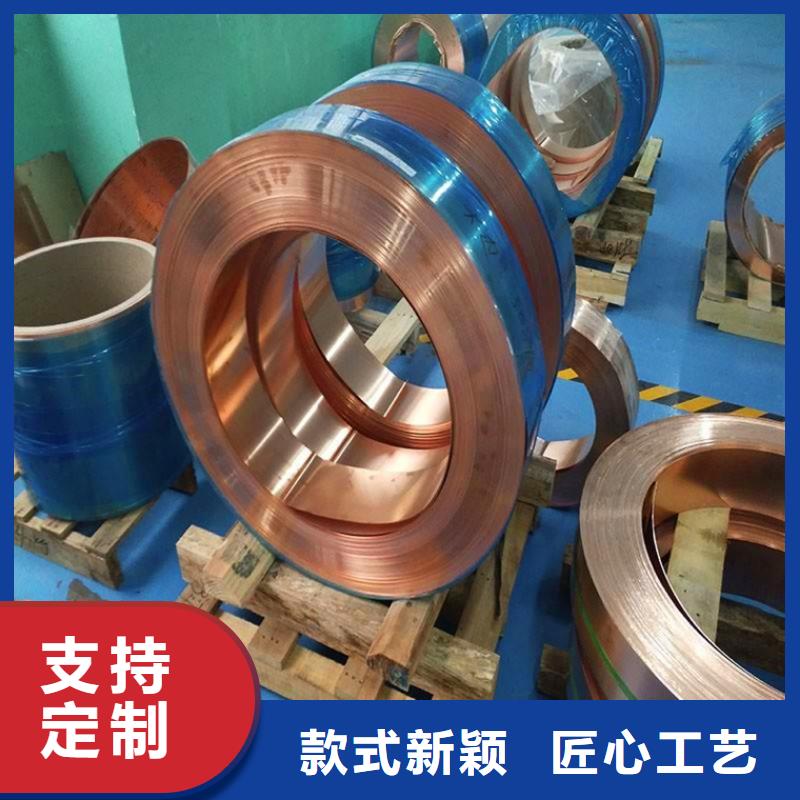 紫铜板-紫铜带现货交易