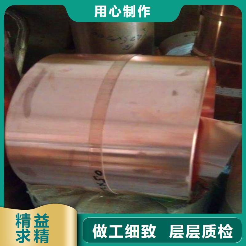 紫铜板紫铜带质优价廉