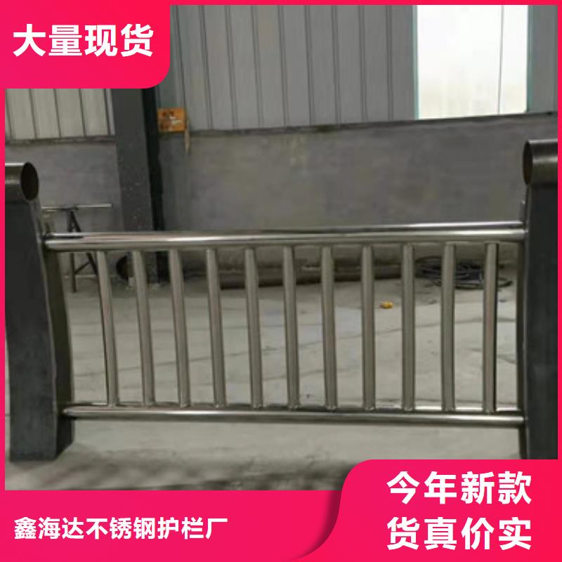 防撞护栏不锈钢钢索护栏厂家现货供应