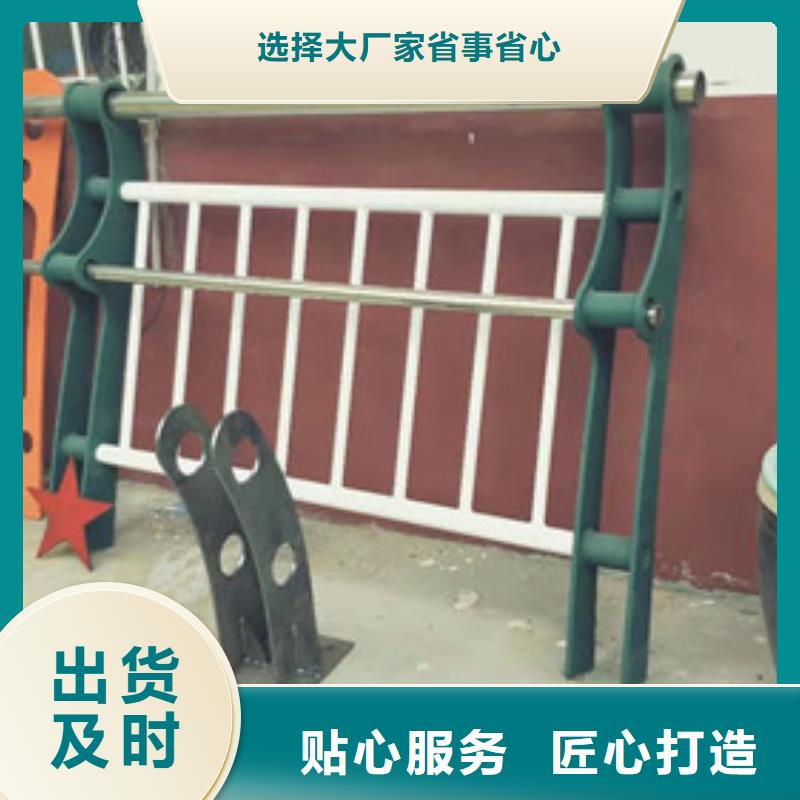 景观护栏国道抗冲击围栏拥有多家成功案例