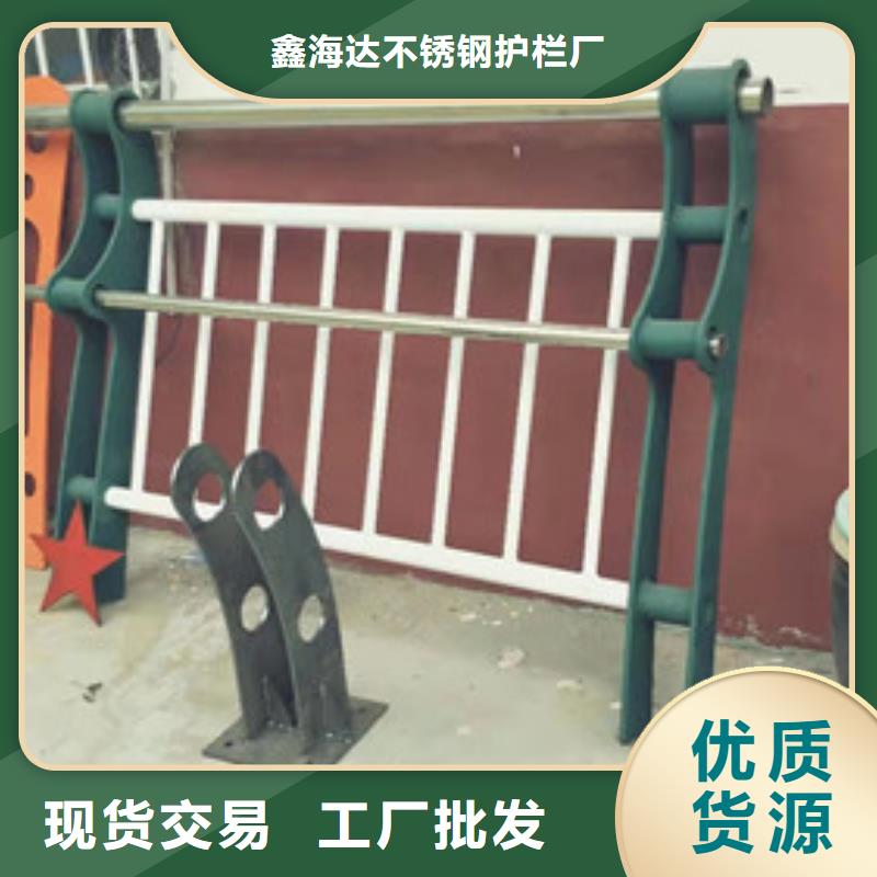 不锈钢护栏_护栏立柱专注细节使用放心