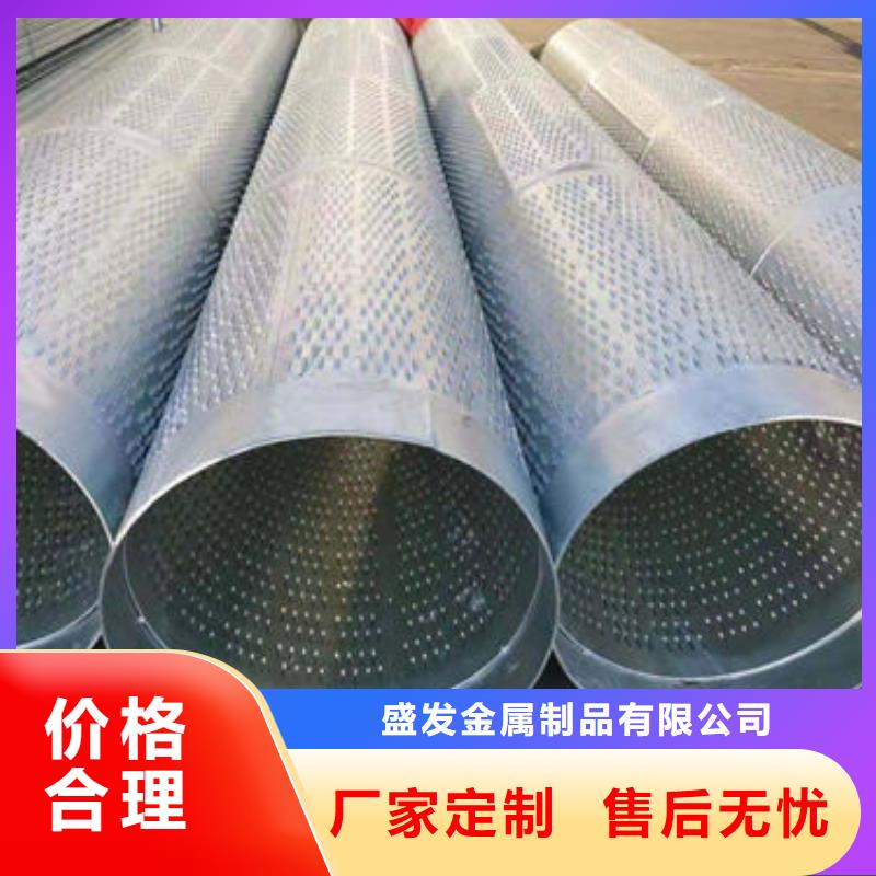 滤水管螺旋滤水管厂家供应