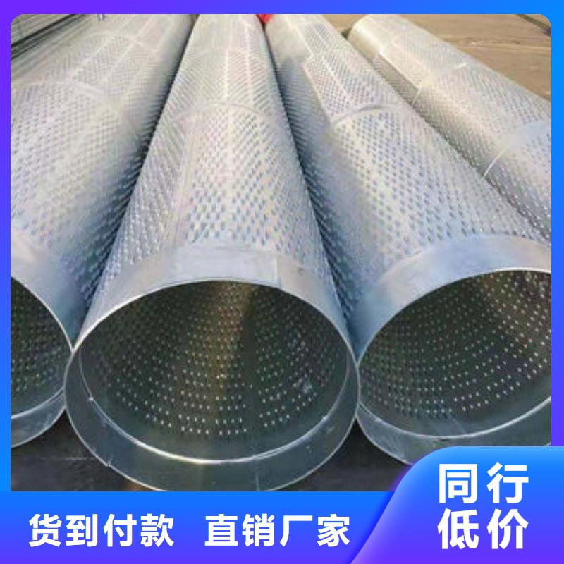 滤水管螺旋滤水管厂家供应