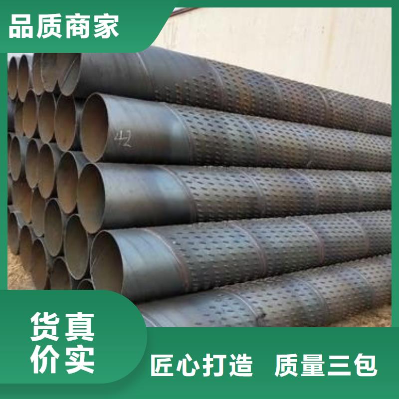 滤水管螺旋滤水管厂家供应