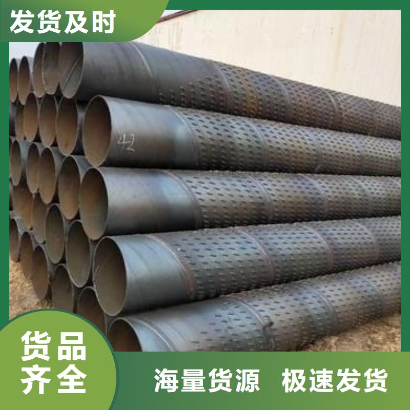 滤水管螺旋滤水管厂家供应