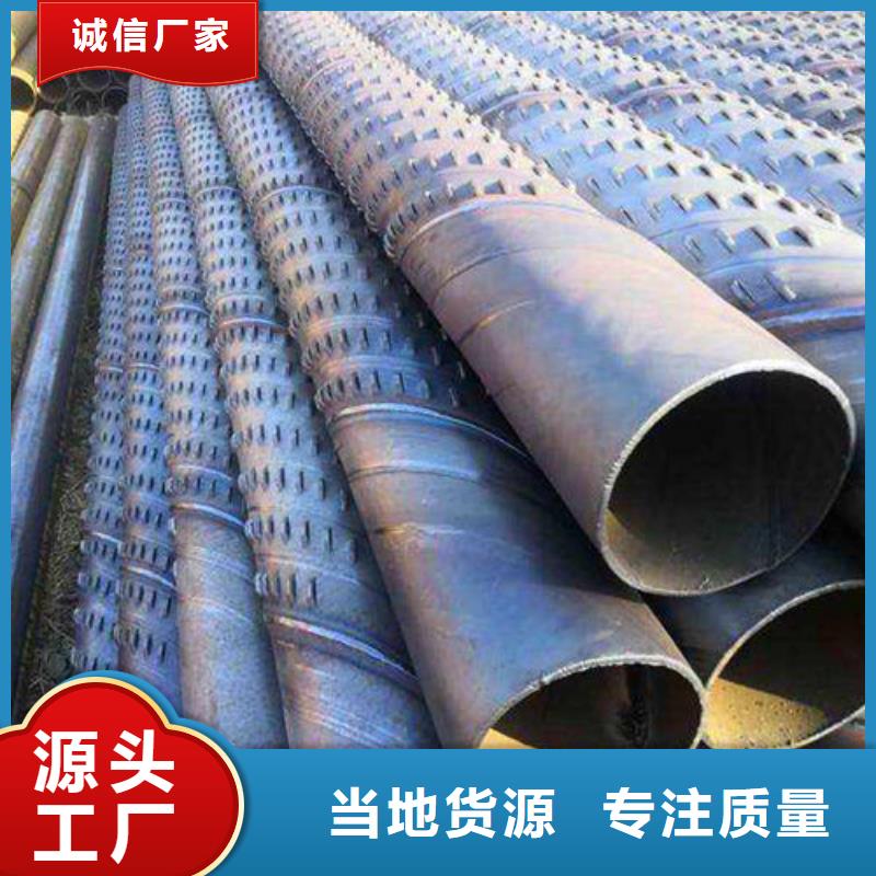 滤水管螺旋滤水管厂家供应