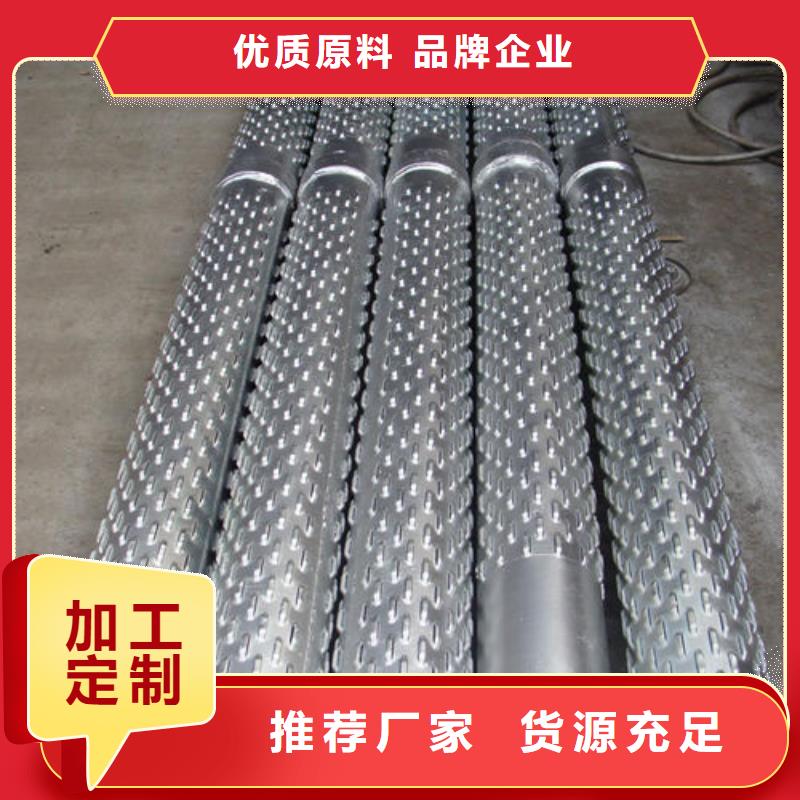 滤水管螺旋滤水管厂家供应