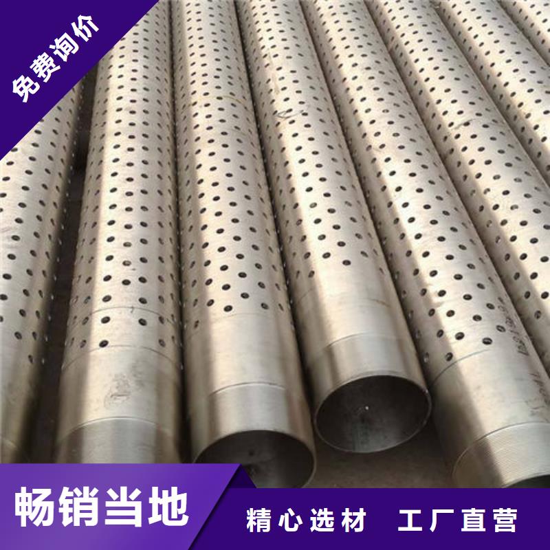 滤水管螺旋滤水管厂家供应