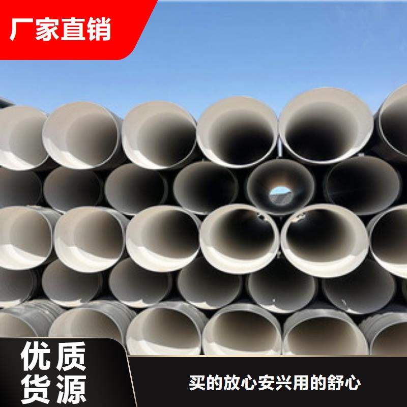 HDPE双壁波纹管 mpp塑钢复合管选择我们选择放心