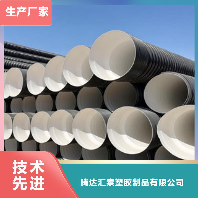 HDPE双壁波纹管 mpp塑钢复合管选择我们选择放心