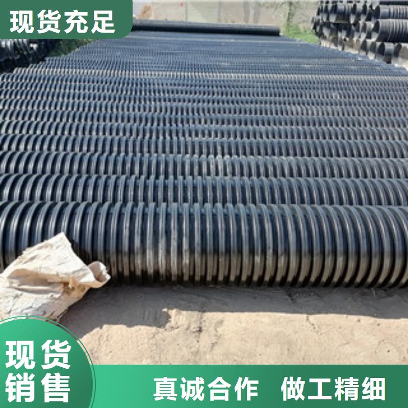 HDPE双壁波纹管 mpp塑钢复合管选择我们选择放心