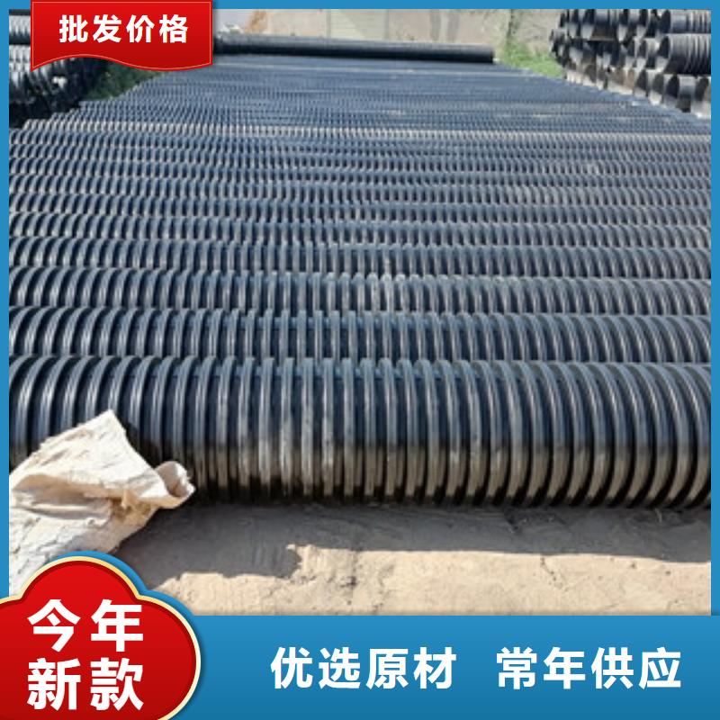 HDPE双壁波纹管 mpp塑钢复合管选择我们选择放心