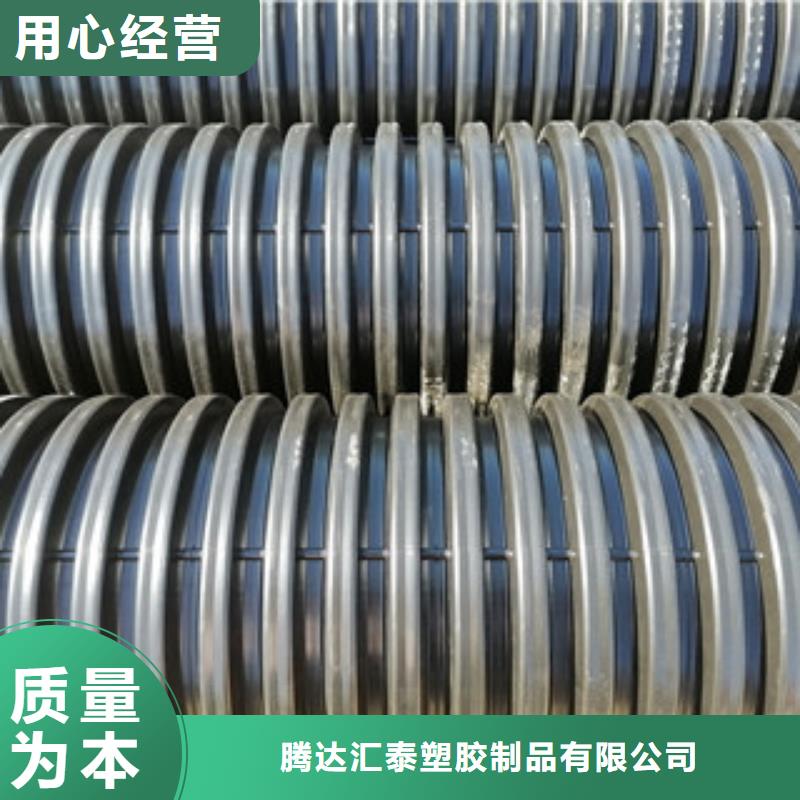 HDPE双壁波纹管 mpp塑钢复合管选择我们选择放心
