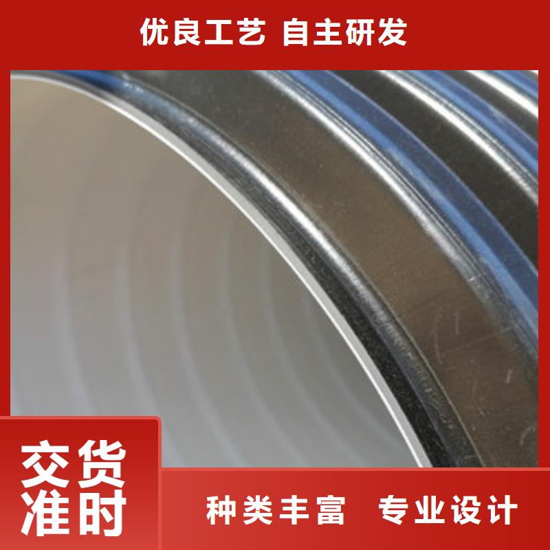 HDPE双壁波纹管 mpp塑钢复合管选择我们选择放心