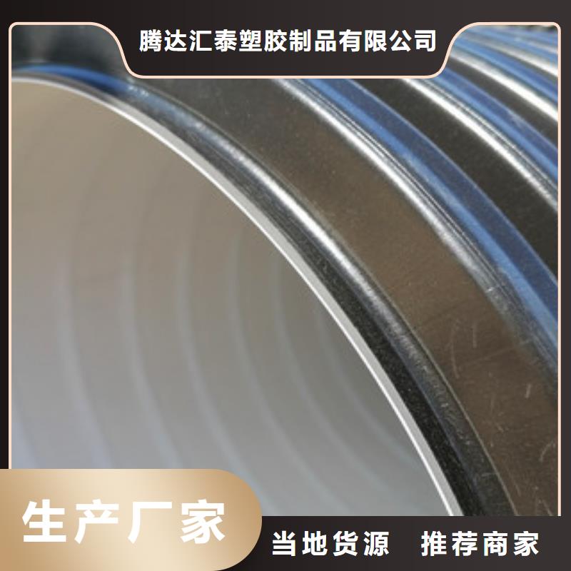 HDPE双壁波纹管 mpp塑钢复合管选择我们选择放心