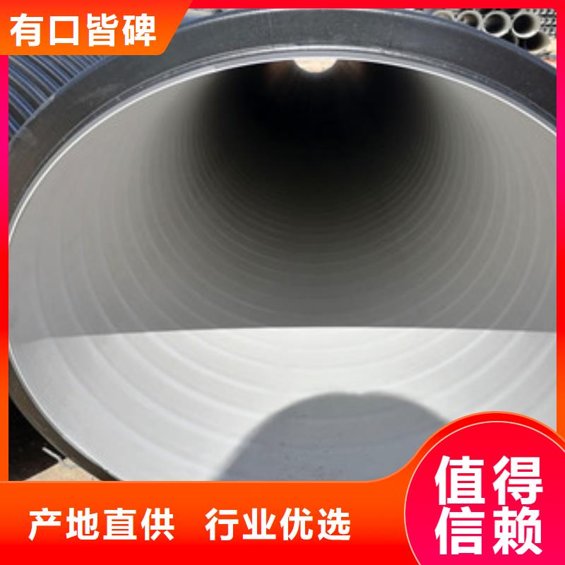 HDPE双壁波纹管 mpp塑钢复合管选择我们选择放心