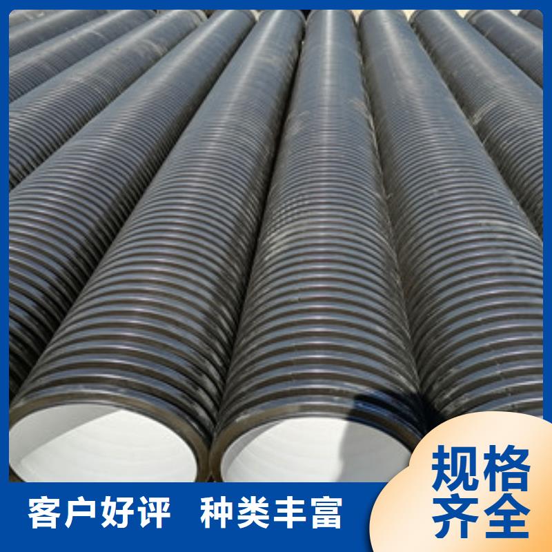 HDPE双壁波纹管 mpp塑钢复合管选择我们选择放心