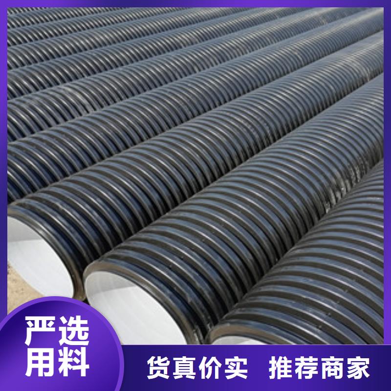 HDPE双壁波纹管 mpp塑钢复合管选择我们选择放心