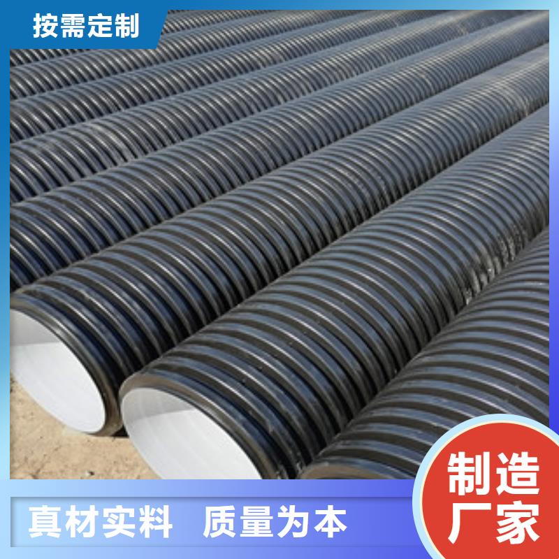 HDPE双壁波纹管 mpp塑钢复合管选择我们选择放心