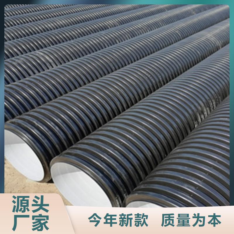 HDPE双壁波纹管 mpp塑钢复合管选择我们选择放心