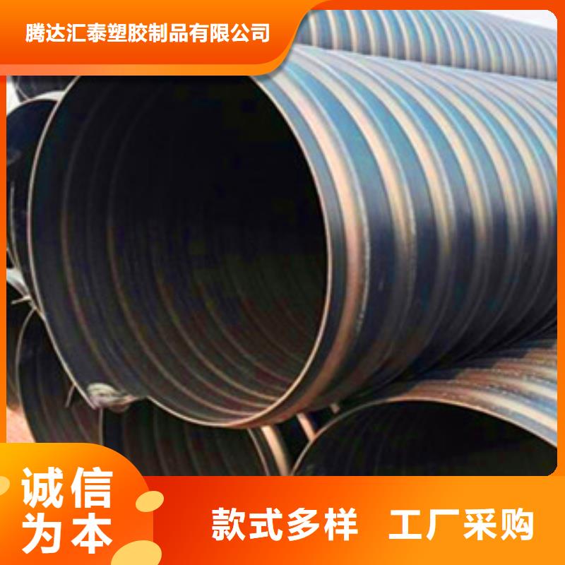 PE钢带增强螺旋管聚乙烯管生产厂家实拍品质保障