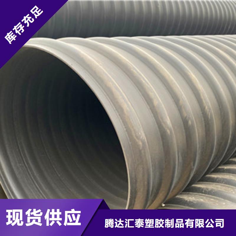 PE钢带增强螺旋管聚乙烯管生产厂家实拍品质保障