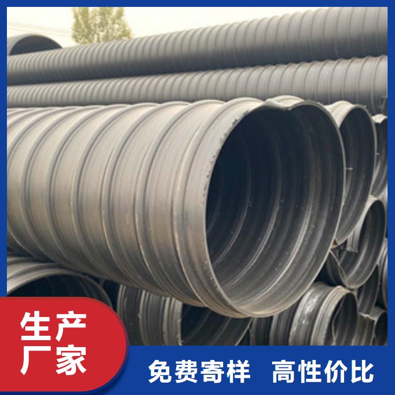 PE钢带增强螺旋管聚乙烯管生产厂家实拍品质保障