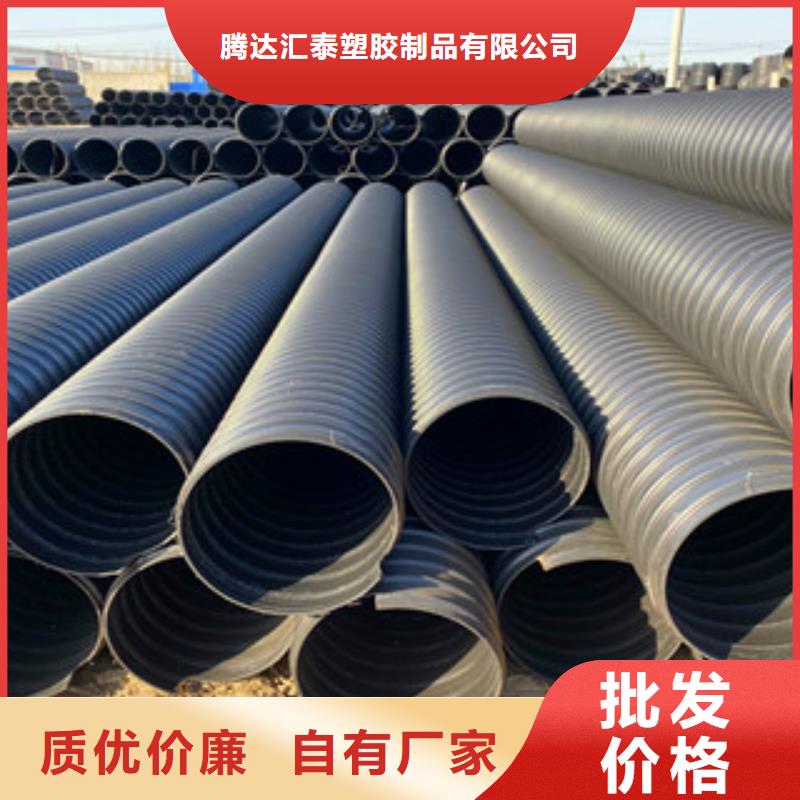 PE钢带增强螺旋管聚乙烯管生产厂家实拍品质保障