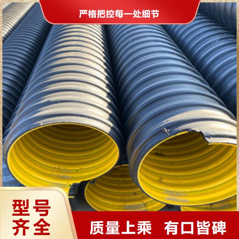 PE钢带增强螺旋管聚乙烯管生产厂家实拍品质保障