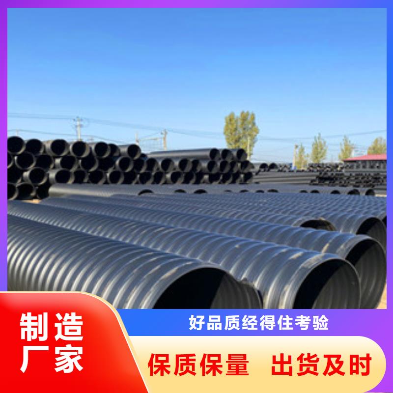 PE钢带增强螺旋管聚乙烯管生产厂家实拍品质保障