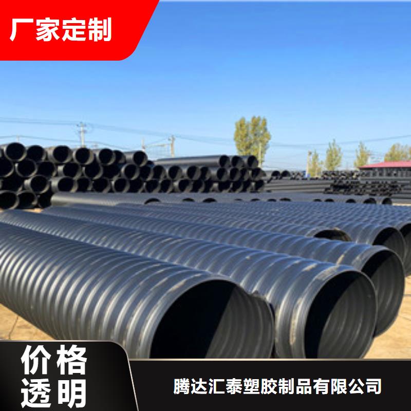 PE钢带增强螺旋管聚乙烯管生产厂家实拍品质保障