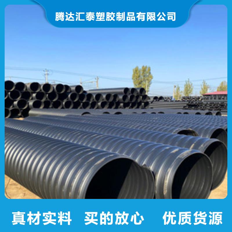 PE钢带增强螺旋管聚乙烯管生产厂家实拍品质保障