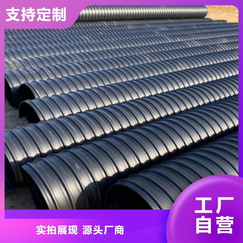 PE钢带增强螺旋管聚乙烯管生产厂家实拍品质保障