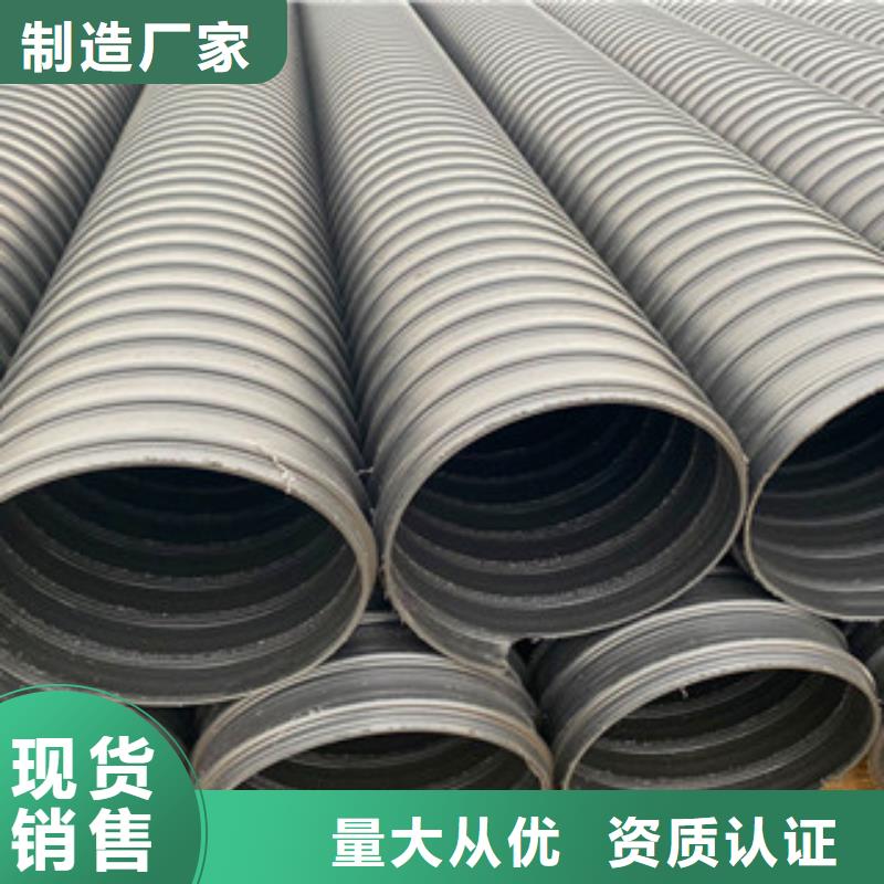 PE钢带增强螺旋管聚乙烯管生产厂家实拍品质保障