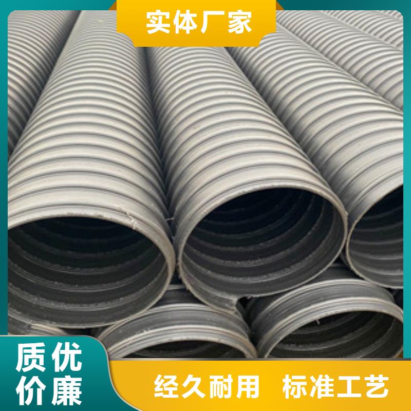 PE钢带增强螺旋管聚乙烯管生产厂家实拍品质保障