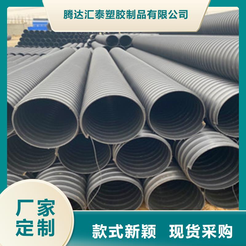PE钢带增强螺旋管聚乙烯管生产厂家实拍品质保障