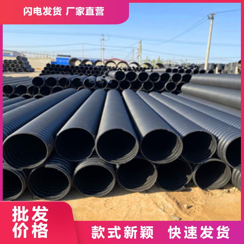 PE钢带增强螺旋管聚乙烯管生产厂家实拍品质保障