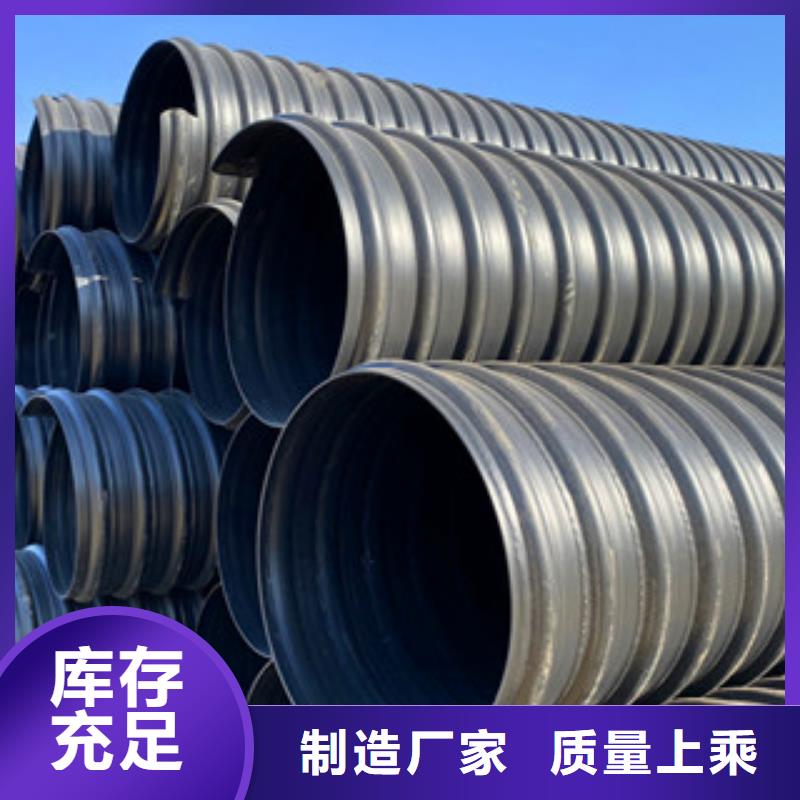 PE钢带增强螺旋管聚乙烯管生产厂家实拍品质保障