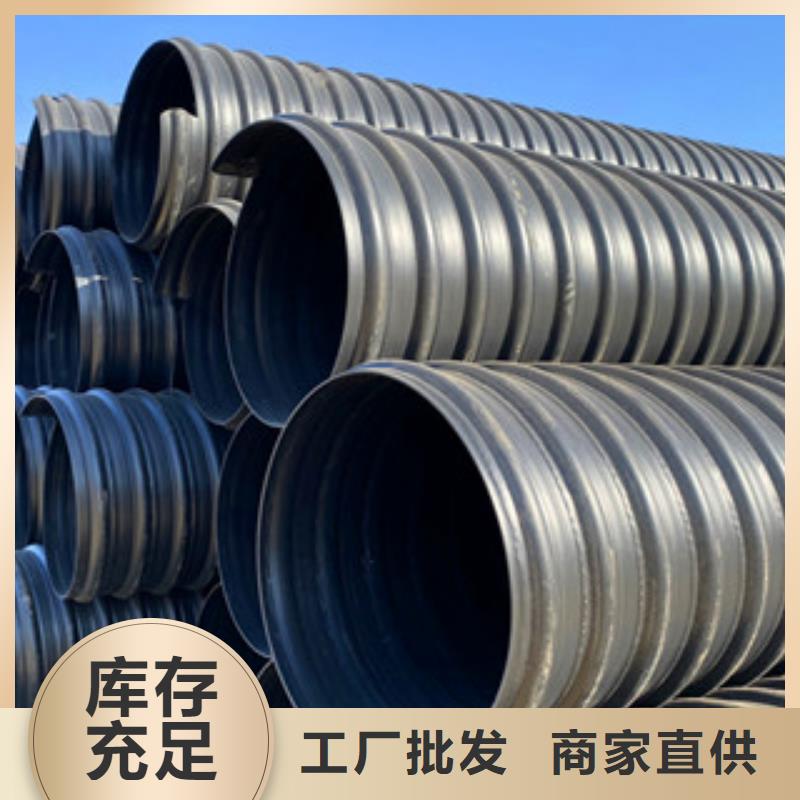 PE钢带增强螺旋管聚乙烯管生产厂家实拍品质保障