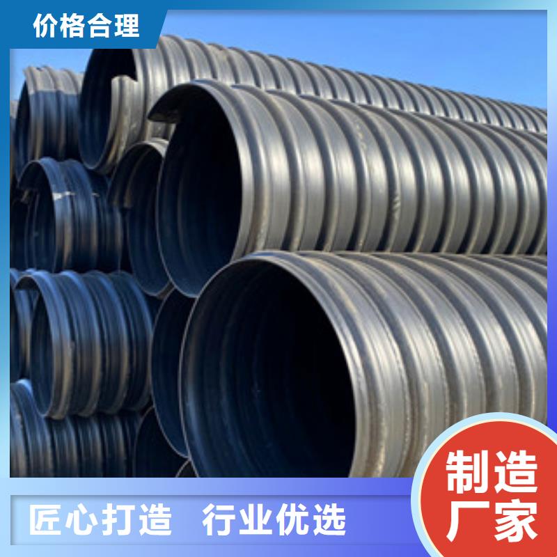 PE钢带增强螺旋管聚乙烯管生产厂家实拍品质保障