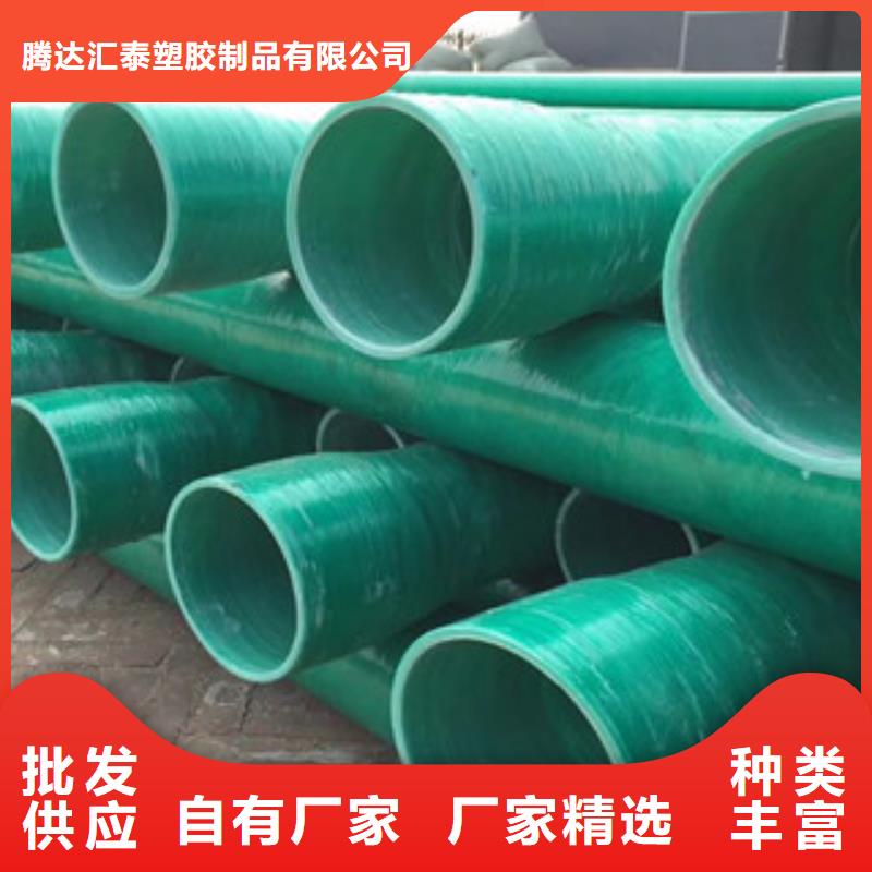 玻璃钢管经验丰富品质可靠