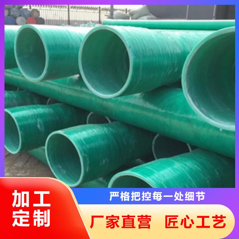 玻璃钢管经验丰富品质可靠
