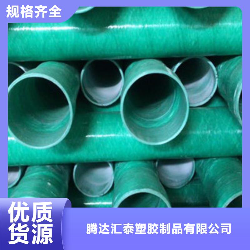 玻璃钢管经验丰富品质可靠