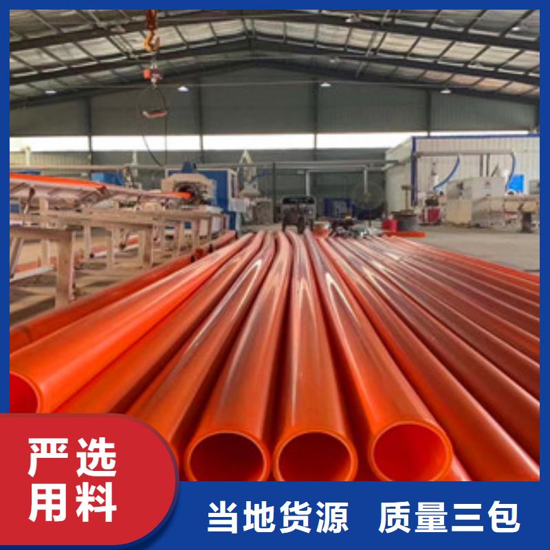 mpp电力管钢带增强螺旋波纹管支持定制批发