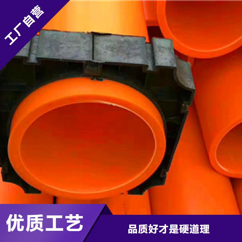 mpp电力管钢带增强螺旋波纹管支持定制批发