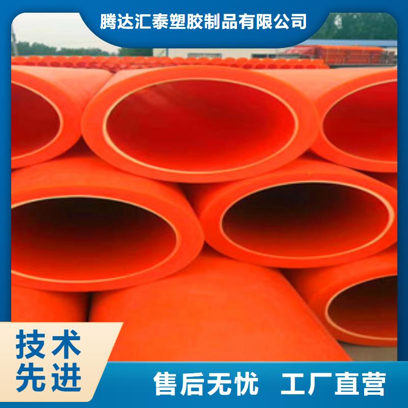 mpp电力管钢带增强螺旋波纹管支持定制批发