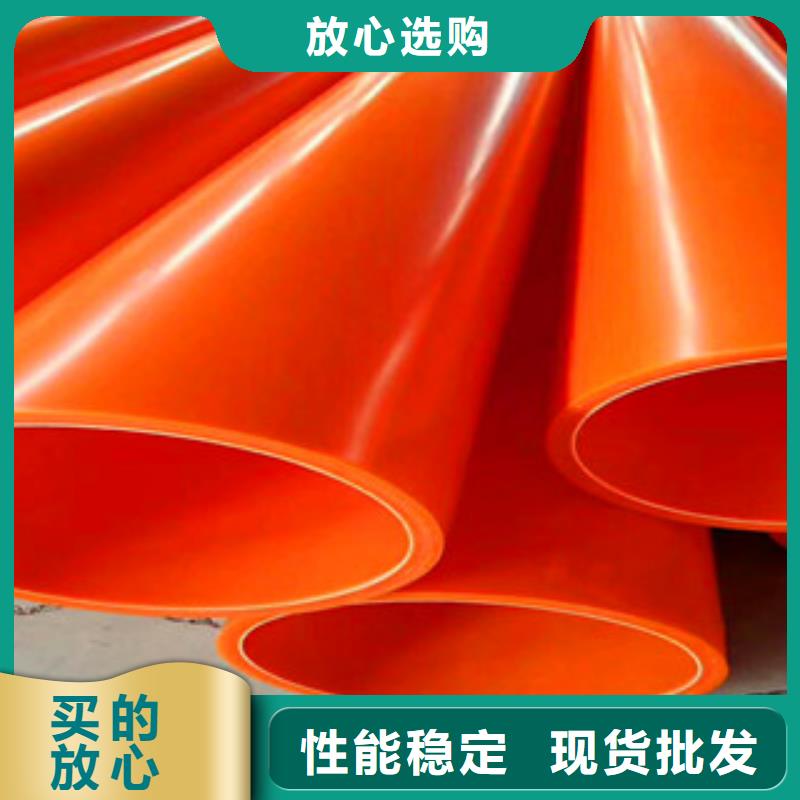 mpp电力管钢带增强螺旋波纹管支持定制批发