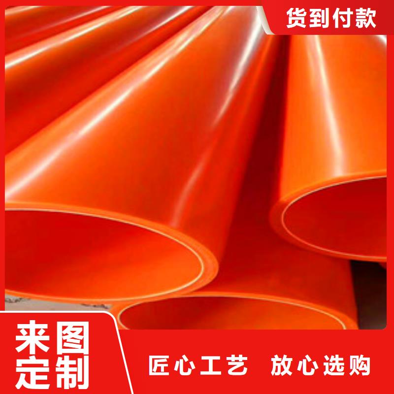 mpp电力管钢带增强螺旋波纹管支持定制批发