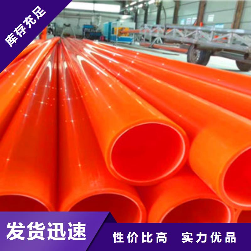 mpp电力管钢带增强螺旋波纹管支持定制批发